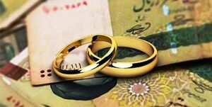 مصوبه کمیسیون تلفیق بودجه / وام ازدواج سال آینده 170 میلیون تومان شد