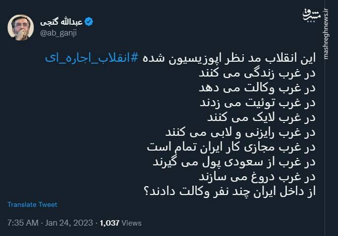 این انقلاب مد نظر اپوزیسیون شده انقلاب اجارهای