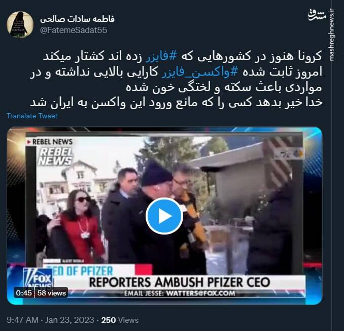 کرونا هنوز در کشورهایی که فایزر زده اند کشتار میکند+ فیلم