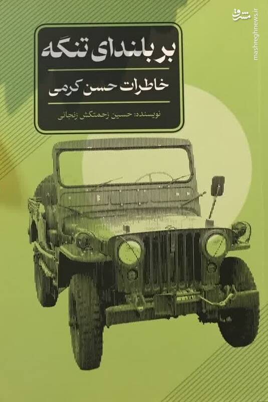 افسوس خوردم چرا ترکیام آنقدر خوب نیست!