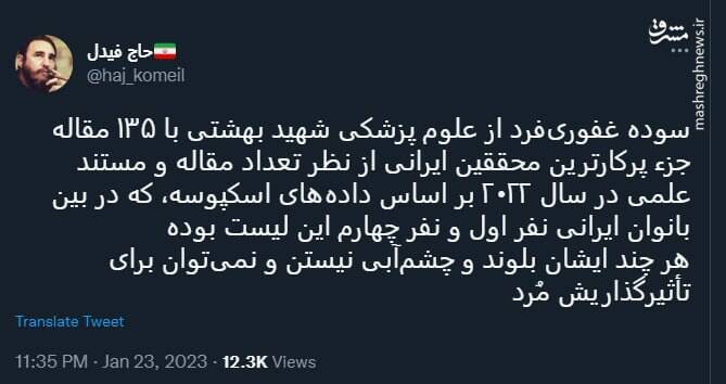 نمیتوان برای تأثیرگذاری این بانو مُرد