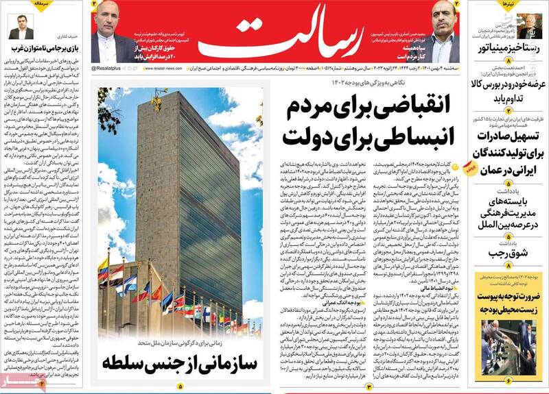 چهکسی میخواهد خاله نیکا شاکرمی را بخرد؟ / نماینده اتحادیه اروپا در تهران: از NPT خارج نشو! 6