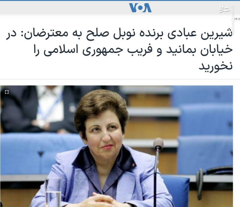 پشت پرده ماجرای شکنجه یک اعدامی در زندان اوین! / چرا باند دلالان حقوق بشری به سراغ حسن فیروزی رفتند؟ + تصاویر و فیلم