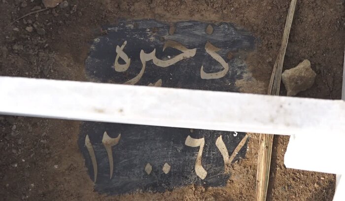 گریه ضدانقلاب بر سر قبری که مرده نداشت +عکس