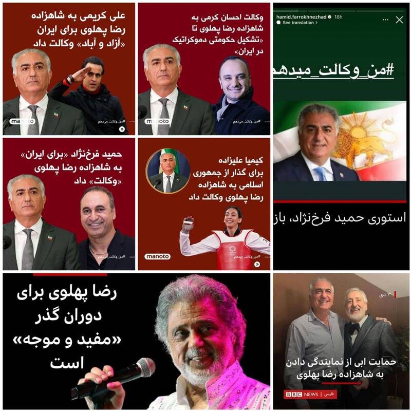 دیکتاتوری به سبک براندازان ایرانی/ براندازان چگونه مخالفان را ساکت میکنند؟