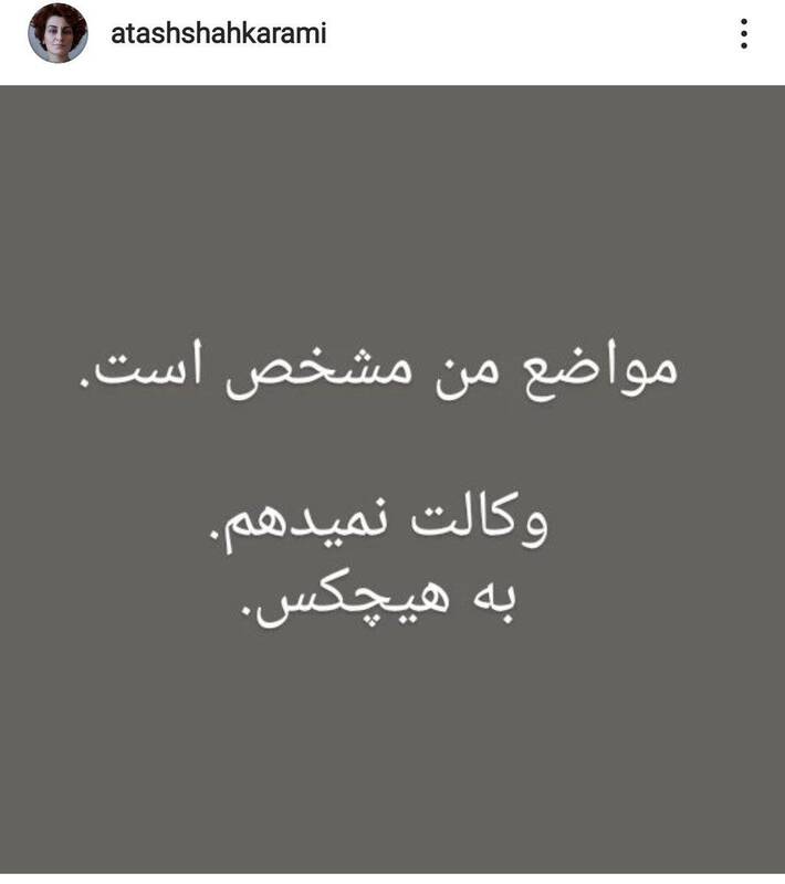 دیکتاتوری به سبک براندازان ایرانی/ براندازان چگونه مخالفان را ساکت میکنند؟