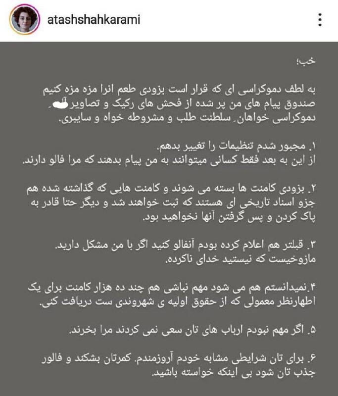 دعوای «وکالتی» اپوزیسیون بالاگرفت + فیلم 3