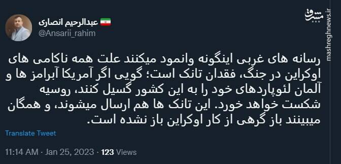 ناکامی اوکراین در جنگ حتی با گسیل تانک های آبرامز و لئوپارد