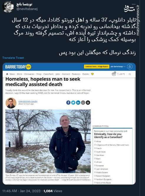 زندگی نرمال که میگفتن این بود+ عکس