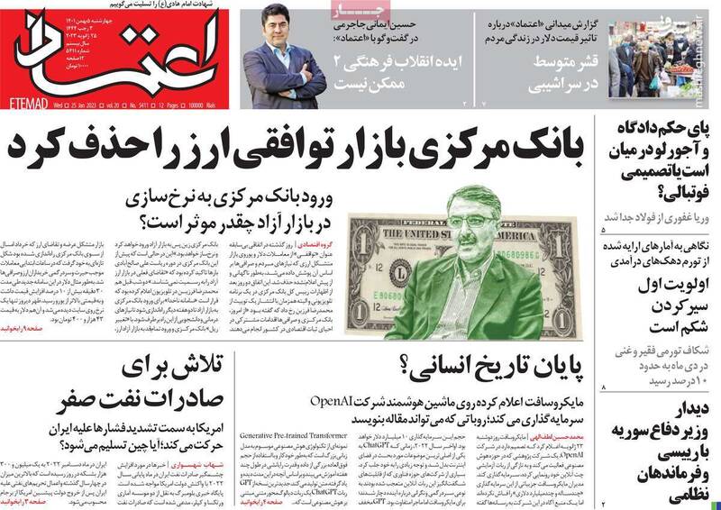 گروهک منافقین چگونه روی تصمیمات اروپاییها اثر میگذارد؟/ اکران آخرین فیلم تروریستهای فرهنگی توسط یک کارگردان سینما!