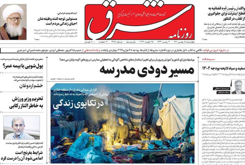 گروهک منافقین چگونه روی تصمیمات اروپاییها اثر میگذارد؟/ اکران آخرین فیلم تروریستهای فرهنگی توسط یک کارگردان سینما!