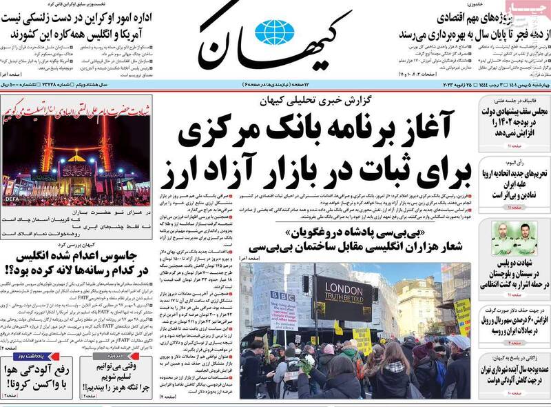 گروهک منافقین چگونه روی تصمیمات اروپاییها اثر میگذارد؟/ اکران آخرین فیلم تروریستهای فرهنگی توسط یک کارگردان سینما!