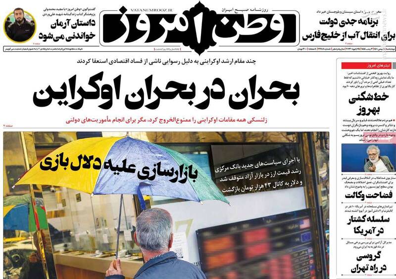 گروهک منافقین چگونه روی تصمیمات اروپاییها اثر میگذارد؟/ اکران آخرین فیلم تروریستهای فرهنگی توسط یک کارگردان سینما!