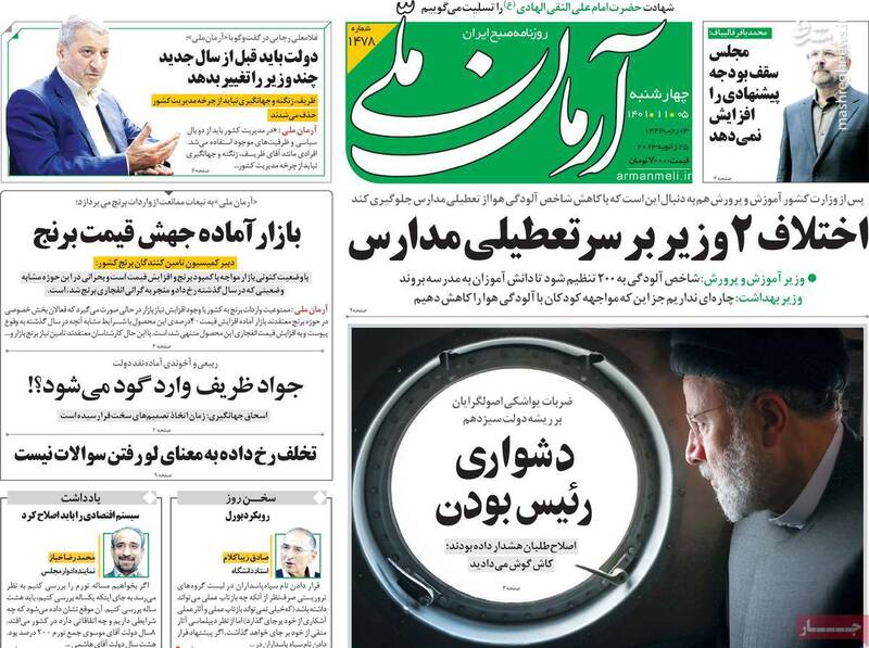 گروهک منافقین چگونه روی تصمیمات اروپاییها اثر میگذارد؟/ اکران آخرین فیلم تروریستهای فرهنگی توسط یک کارگردان سینما!