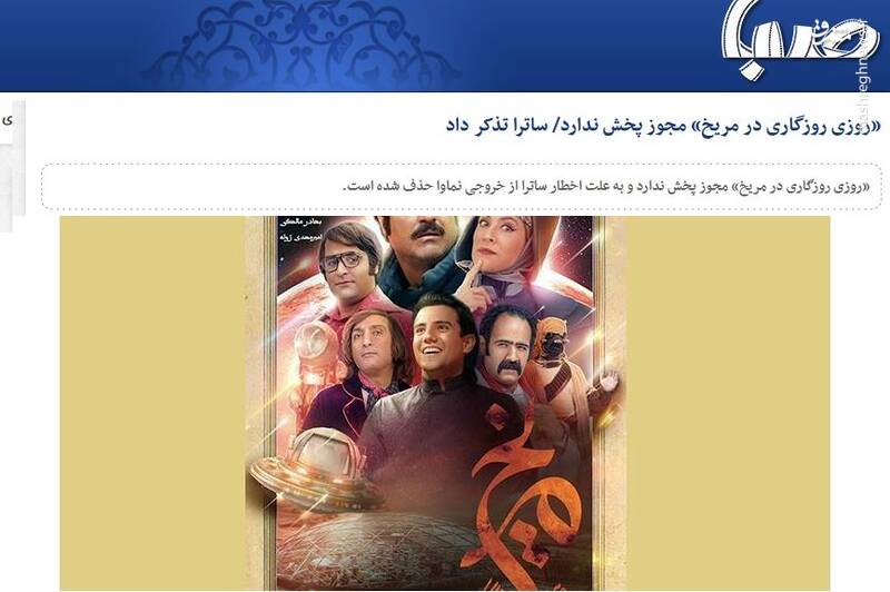 جزیره خودمختار فیلیمو با توزیع غیرقانونی سریال «آکتور» اعلام استقلال میکند + عکس و سند 12