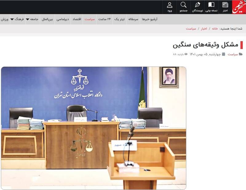 تقسیم کار روزنامه کرباسچی و اینترنشنال برای روحیه دادن به بدنه آشوب 2