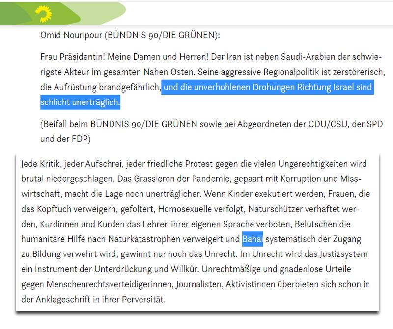 حزب سبز آلمان؛ بازوی منافقین و بهاییت/ دلایل رفتار ناپخته آلمان علیه ایران