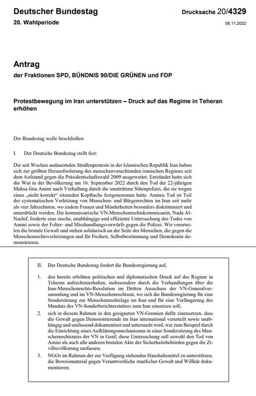 حزب سبز آلمان؛ بازوی منافقین و بهاییت/ دلایل رفتار ناپخته آلمان علیه ایران