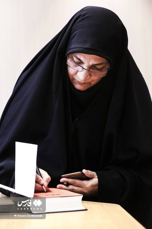 زهرا یزدان پناه نویسنده کتاب