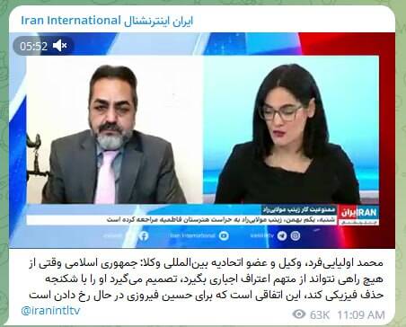 اعدامیِ کُما رفته، سر از مرز درآورد/ صفر تا صد ماجرای حسن فیروزی