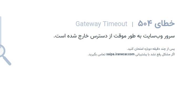 ترفند جدید خودروسازان برای عرضه قطرهچکانی خودرو