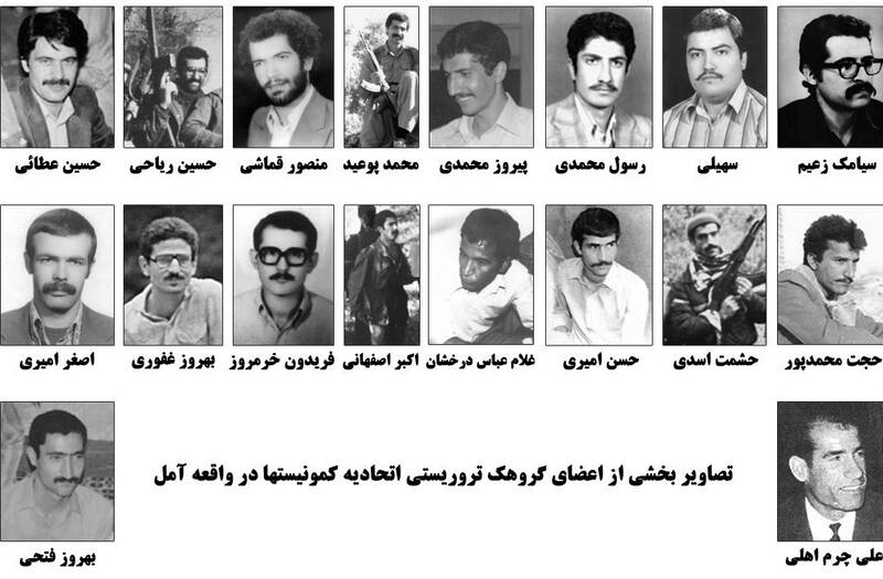 ناگفتههایی از عملیات کمونیستها برای تصرف آمل/ ماجرای حمله چریکهای خلق چه بود؟ + تصاویر