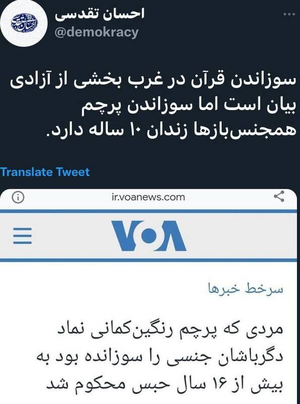 آزادی بیان یعنی این +عکس