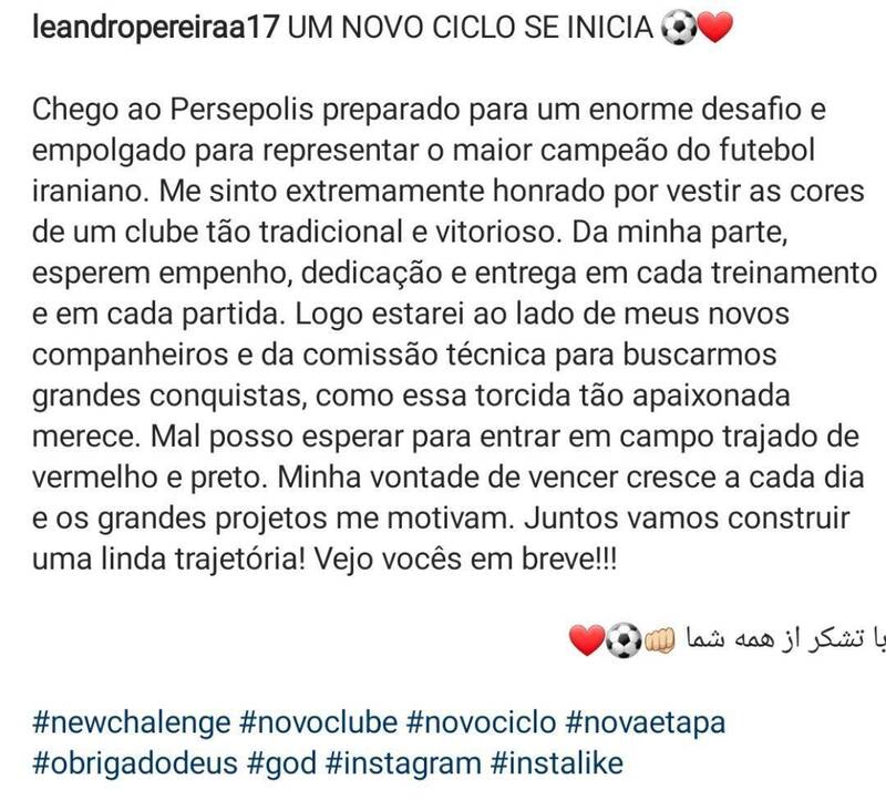 عکس| پیغام ویژه پریرا برای هواداران پرسپولیس/ از من این انتظارات را داشته باشید!