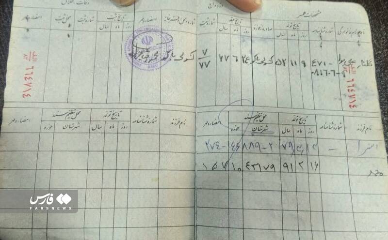 هویت عامل حمله به سفارت آذربایجان مشخص شد+ عکس