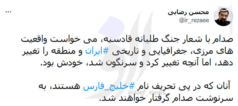 هشدار محسن رضایی به «تحریفکنندگان» نام خلیج فارس