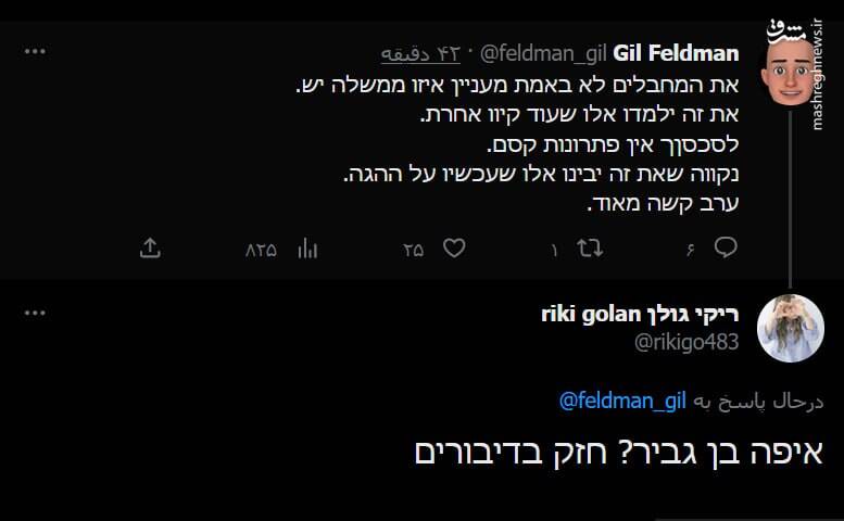 انتقام شهدای جنین از صهیونیستها گرفته شد/ دست کم ۸ کشته و ۱۵ زخمی در عملیات موفق رزمندگان فلسطینی در شهر قدس +تصاویر