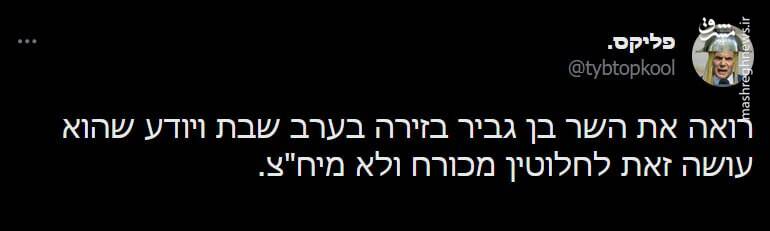 انتقام شهدای جنین از صهیونیستها گرفته شد/ دست کم ۸ کشته و ۱۵ زخمی در عملیات موفق رزمندگان فلسطینی در شهر قدس +تصاویر