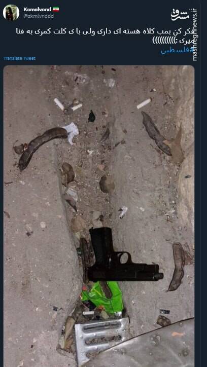 بمب کلاه هستهای داری ولی با یه کلت کمری به فنا میری+ عکس