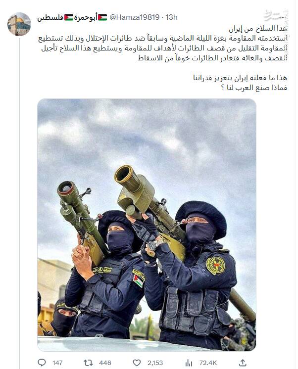 با موشکهای ایرانی هواپیمای اسرائیلی را فراری دادیم!