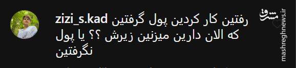واکنش ها به بیانیه اعتراضی عوامل فیلم «چرا گریه نمیکنی؟» 28