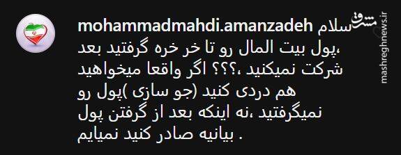 واکنش ها به بیانیه اعتراضی عوامل فیلم «چرا گریه نمیکنی؟» 27