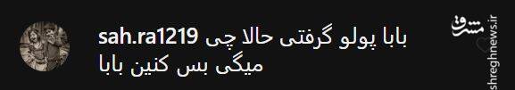 واکنش ها به بیانیه اعتراضی عوامل فیلم «چرا گریه نمیکنی؟» 19