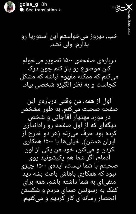 چرا صفحات سایبری منافقین پس از اغتشاشات تعطیل شده است؟/ انتشار ۱۵۰۰ تصویر از یک فرقه در کمپ تروریستی تیرانا+ تصاویر