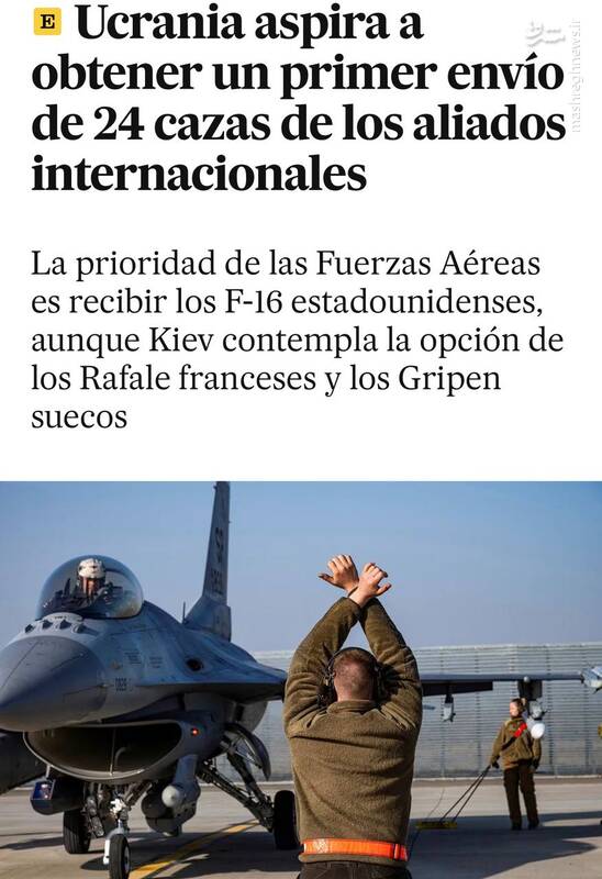 اوکراین همچنان به دنبال موشکهای دوربرد و جنگنده غربی است