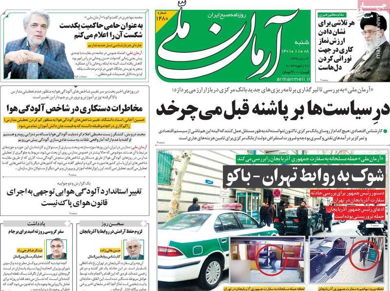 پشت پرده سیاسی کردن یک قتا ناموسی در خیابان پاسداران! / آشوب اجارهای چرا به این فرجام رسید؟