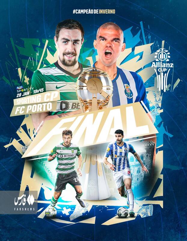 پرتغالیها با «طارمی» به استقبال فینال رفتند +عکس