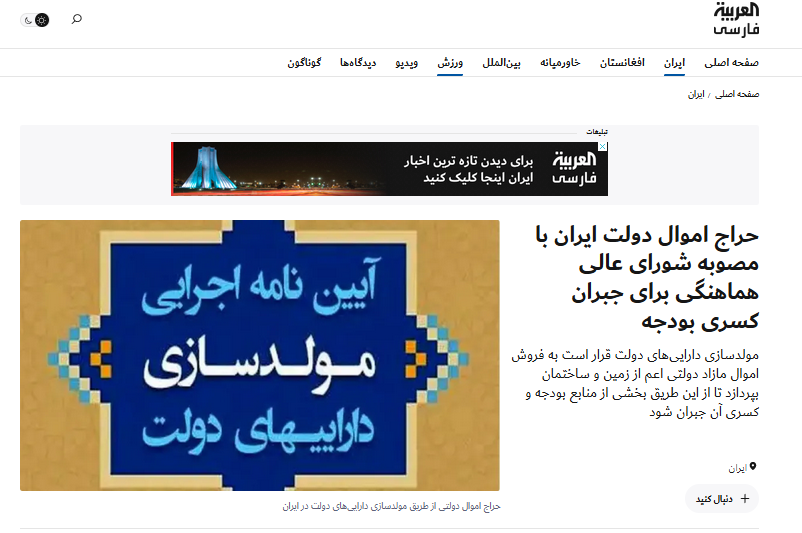 عبدالحمید بعد از دفاع از بهائیت نسخه صلح با اسرائیل پیچید! / نتانیاهو چگونه جنگ امنیتی را در کرانه باختری باخت؟