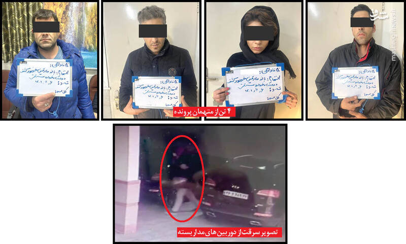 راز دستبرد عجیب به خودروها +عکس