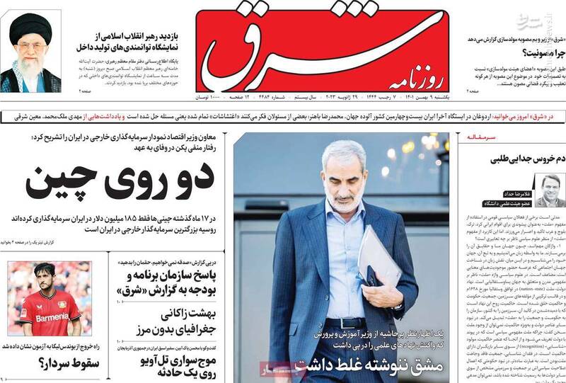 عبدالحمید بعد از دفاع از بهائیت نسخه صلح با اسرائیل پیچید! / نتانیاهو چگونه جنگ امنیتی را در کرانه باختری باخت؟