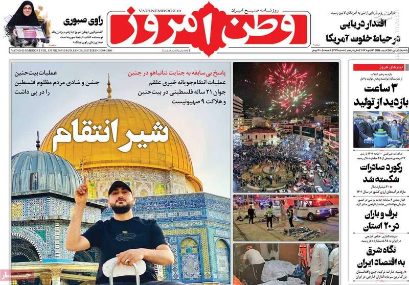 عبدالحمید بعد از دفاع از بهائیت نسخه صلح با اسرائیل پیچید! / نتانیاهو چگونه جنگ امنیتی را در کرانه باختری باخت؟