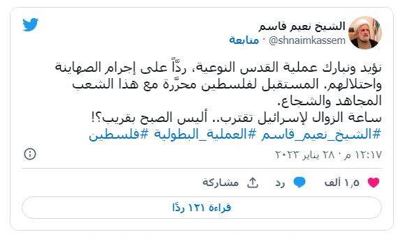 حزبالله: وقت نابودی اسرائیل فرا رسیده است