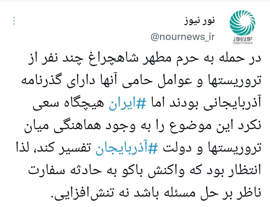 افشاگری درباره هویت عاملان حادثه شاهچراغ