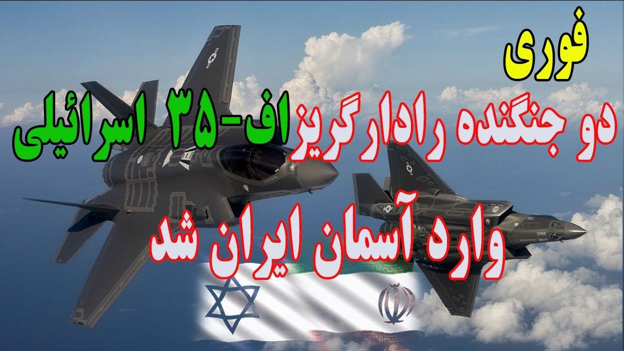 پیامهای مهم «پدافند عامل و غیرعامل» حادثه اصفهان به دوست و دشمن/ وقتی کوه تهاجم با «اف-35»، موش حمله با کوادکوپتر تجاری زایید! +عکس