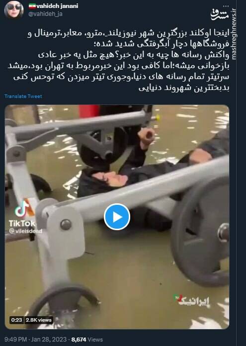 واکنش رسانهها چیه به این خبر؟ +فیلم