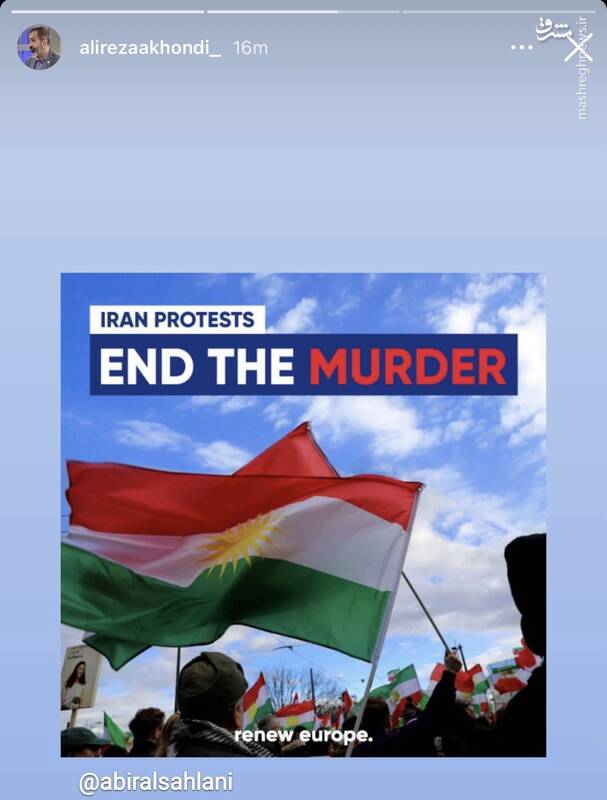 معرفی 5 ایرانی که در اقدامات تروریستی اروپاییها دست داشتند / چگونه شبکه همجنسبازها، تجزیهطلبان و جاسوسهای اوکراینی به اغتشاشات متصل شد؟ 5